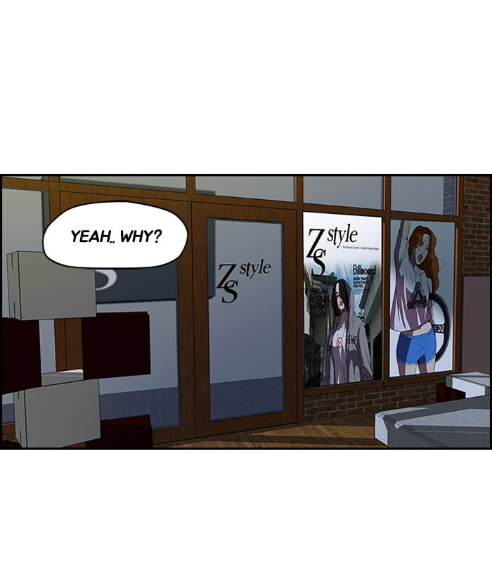 Wind Breaker, chapter 106, image 20