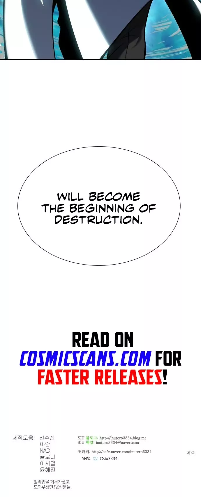 Tower of God, chapter 576, image 75