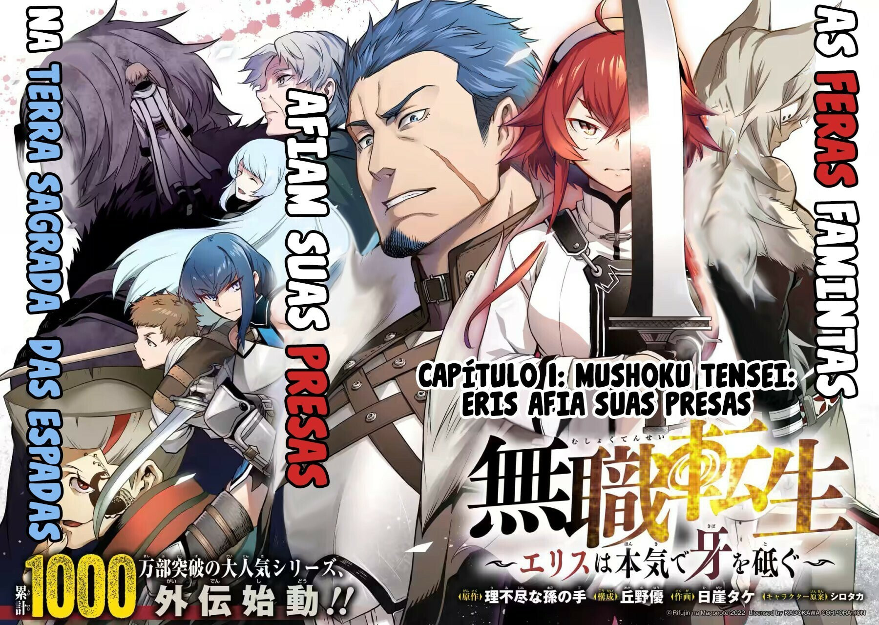Mushoku Tensei: Eris wa Honki de Kiba o Togu, chapter 1, image 3