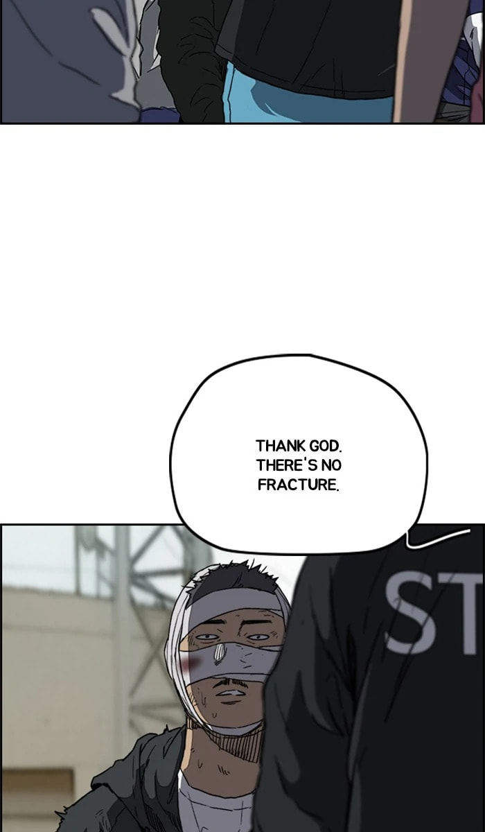 Wind Breaker, chapter 244, image 3