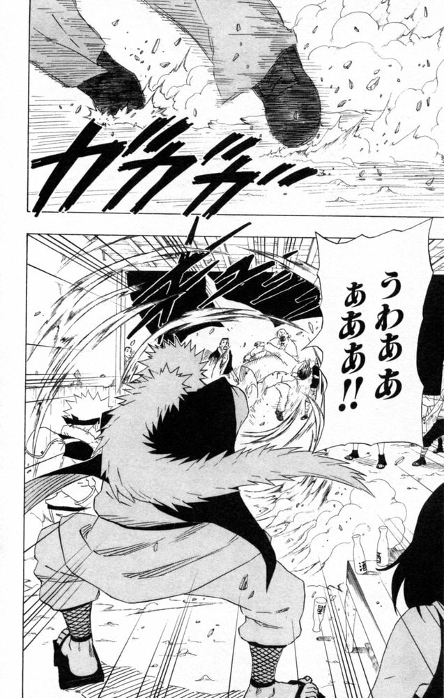 Naruto, chapter 150, image 14
