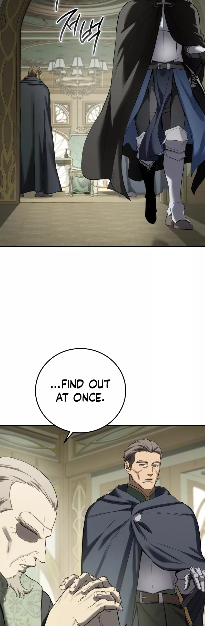Star-Fostered Swordmaster, chapter 104, image 23