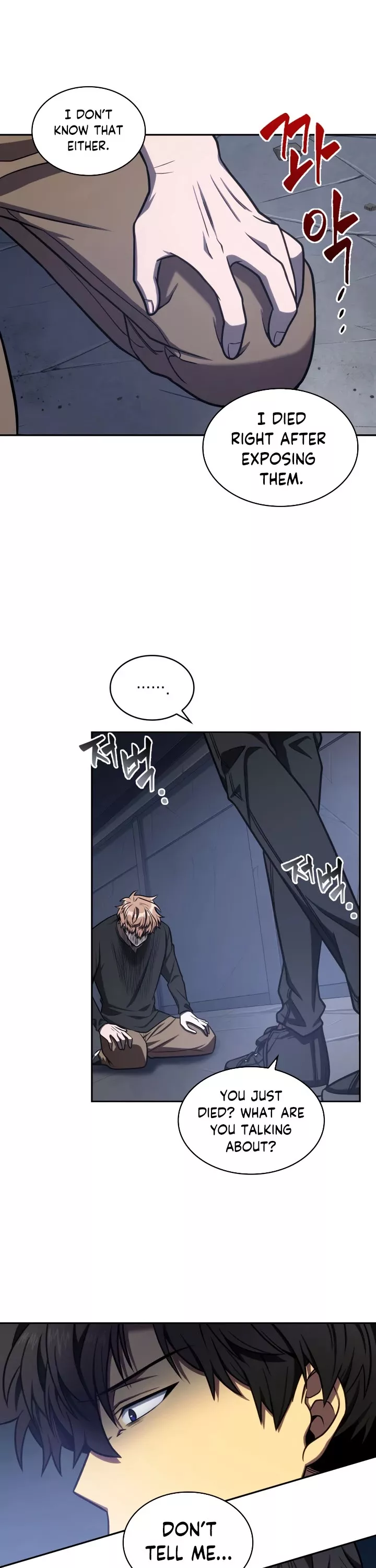 Tomb Raider King, chapter 205, image 21