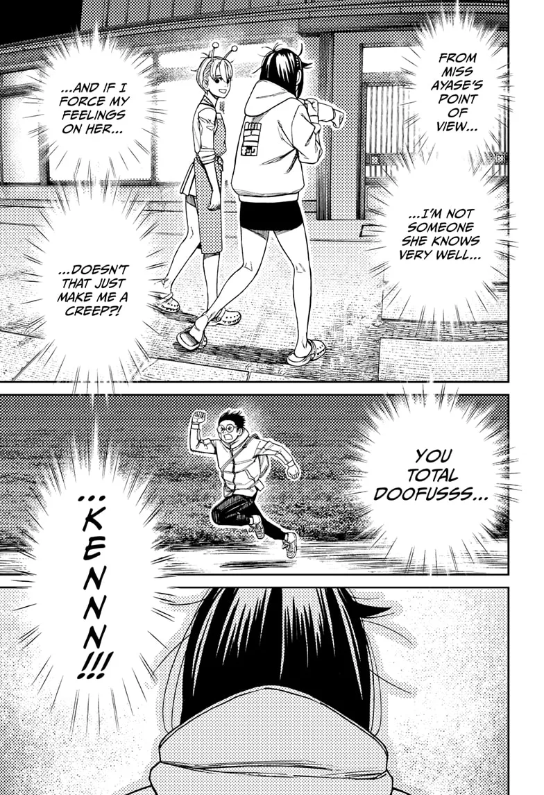 Dandadan, chapter 221, image 3