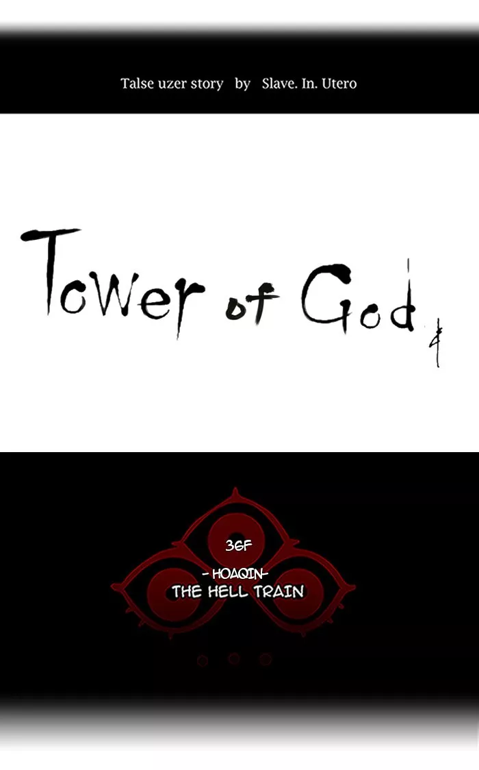 Tower of God, chapter 239, image 6