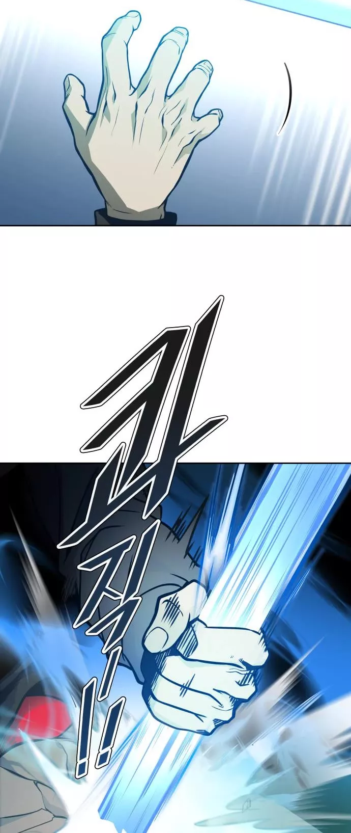 Tower of God, chapter 587, image 32