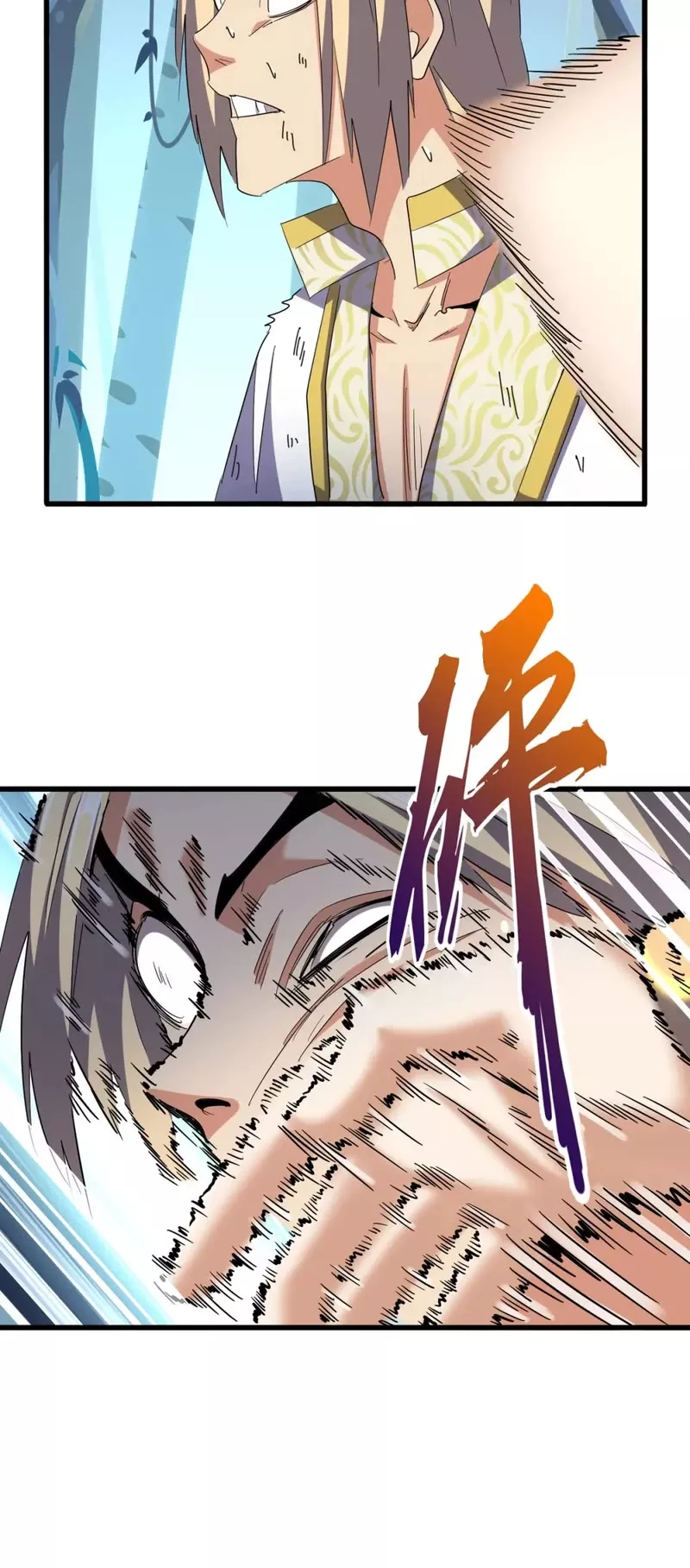 Magic Emperor, chapter 318, image 13