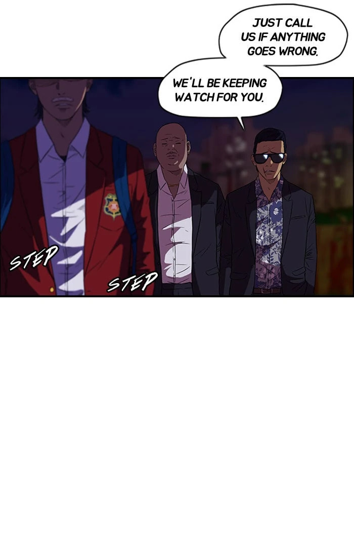 Wind Breaker, chapter 58, page 17