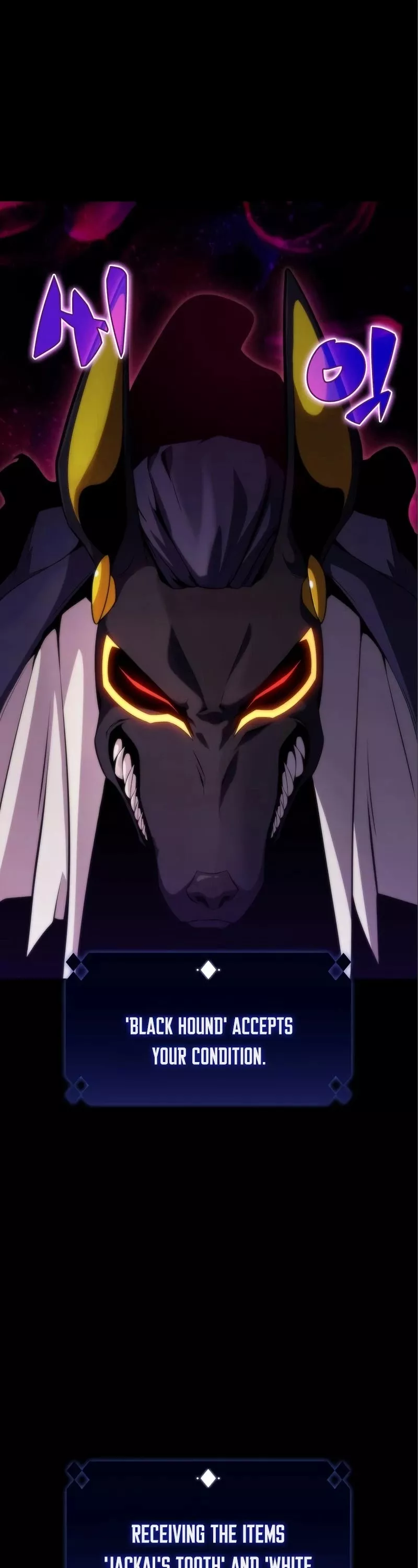 Solo Max-Level Newbie, chapter 56, image 53