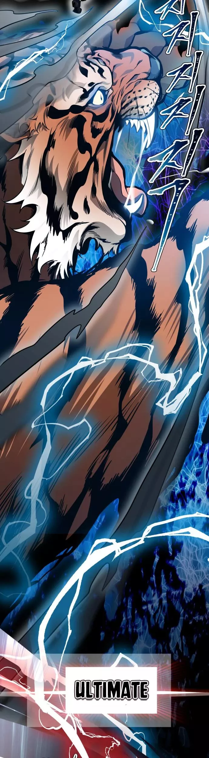 Tower of God, chapter 587, image 69