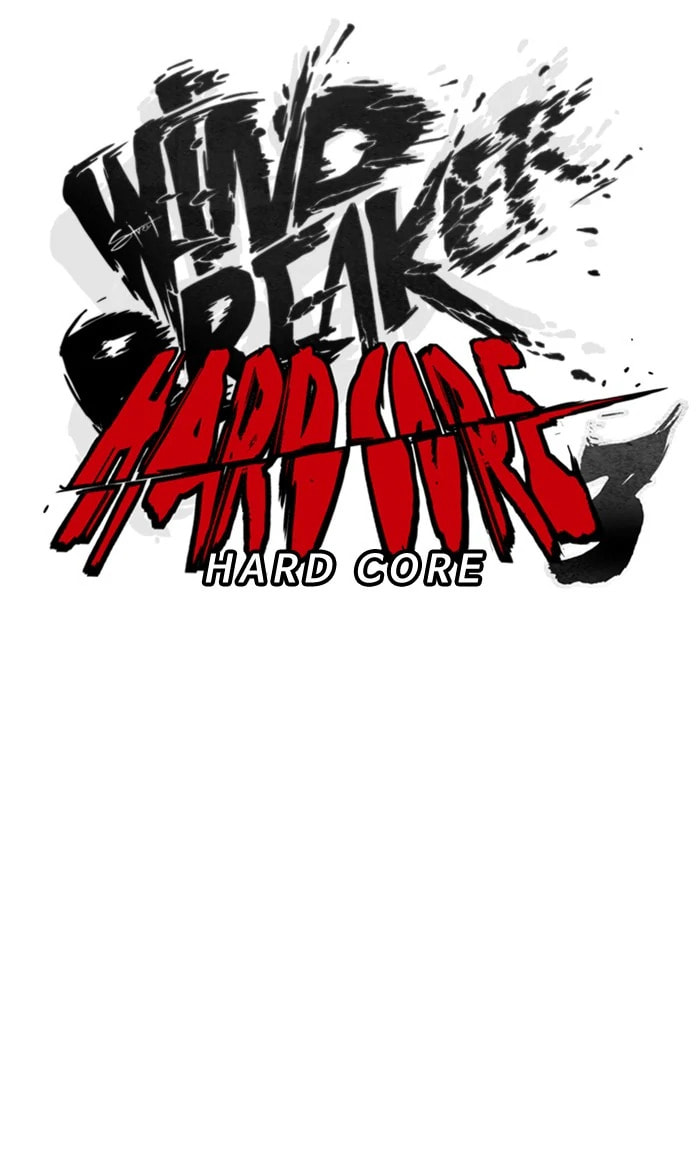 Wind Breaker, chapter 284, image 15