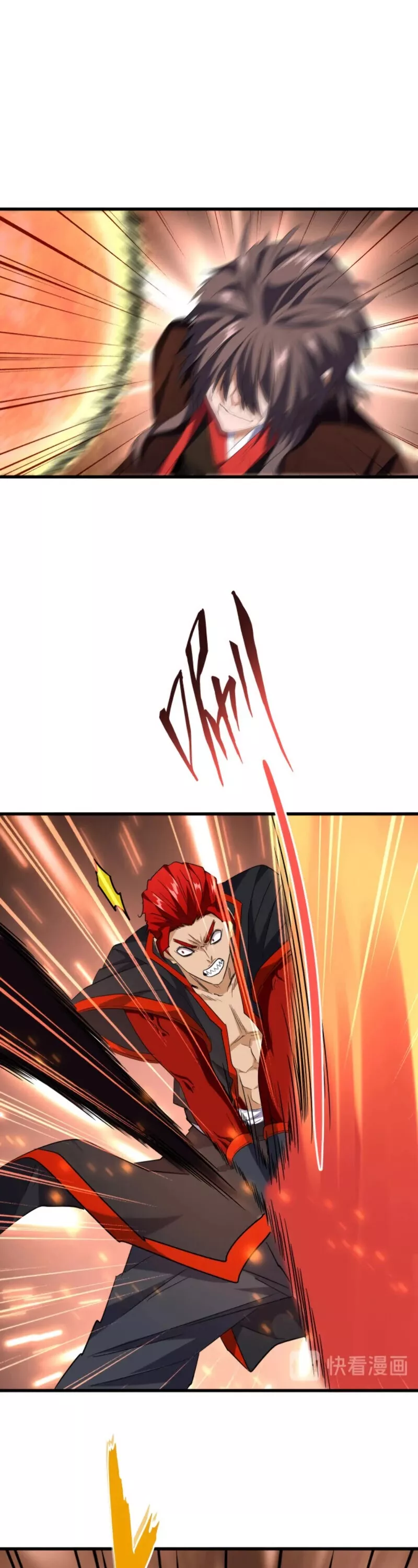 Magic Emperor, chapter 195, image 10