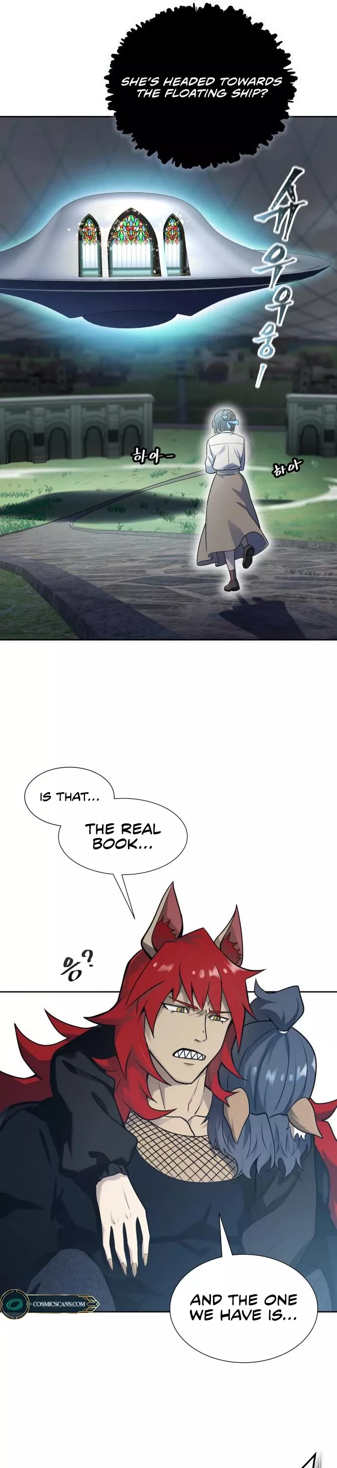 Tower of God, chapter 585, image 9