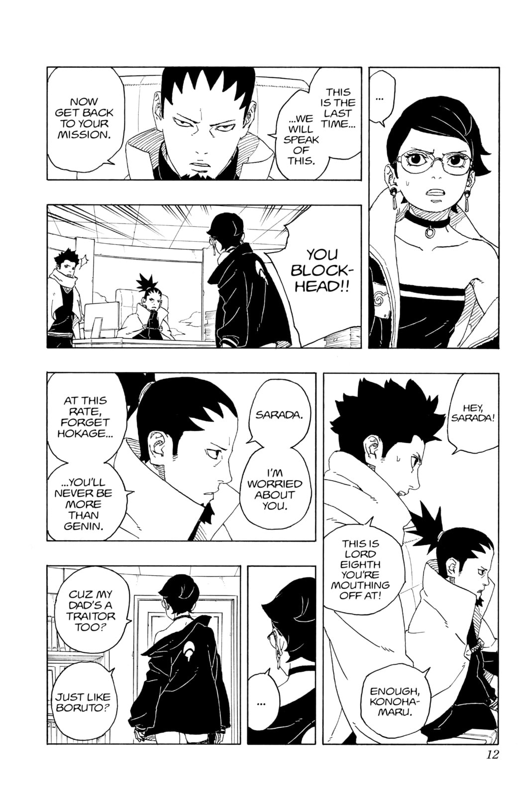 Boruto: Two Blue Vortex, chapter 1, image 11