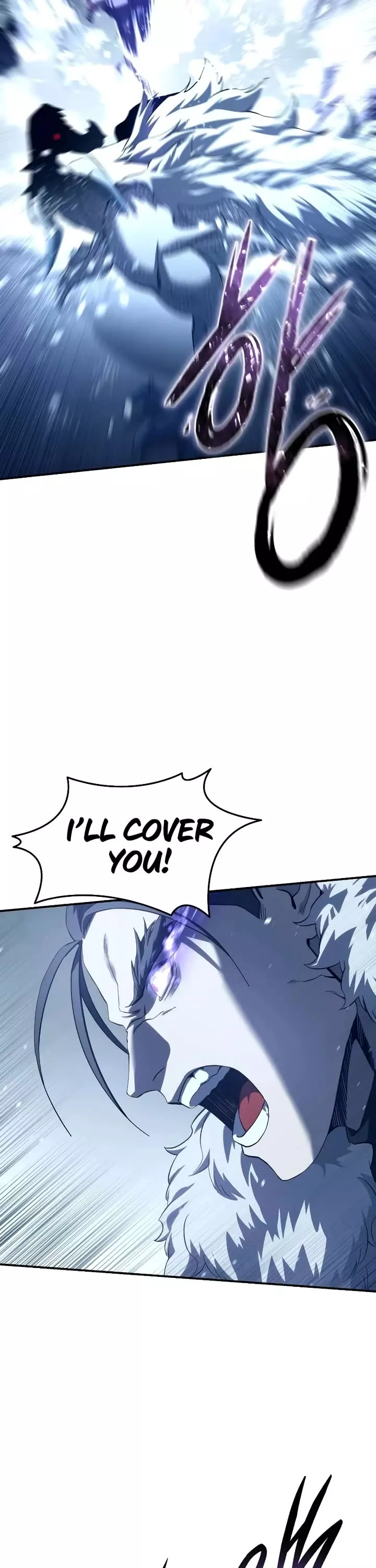 Star-Embracing Swordmaster, chapter 74, image 8