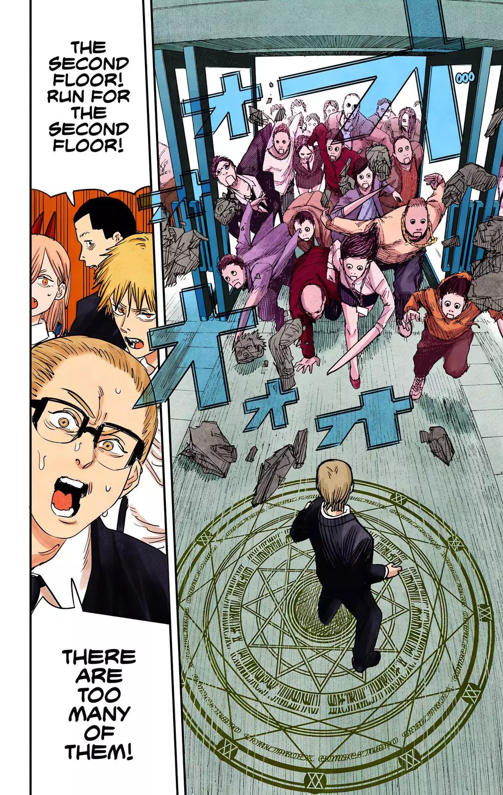 Chainsaw Man, chapter 59, image 12