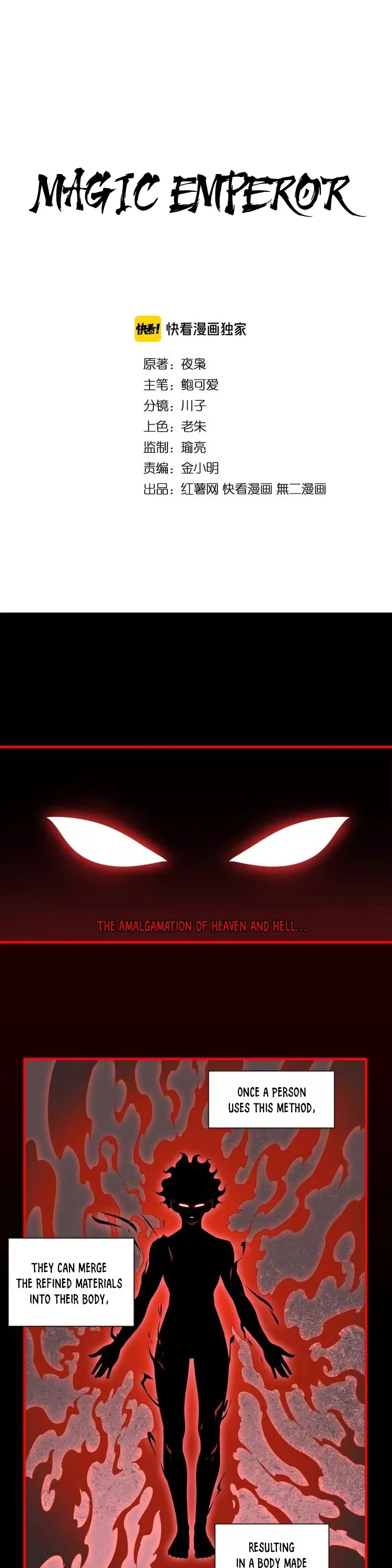 Magic Emperor, chapter 89, image 2