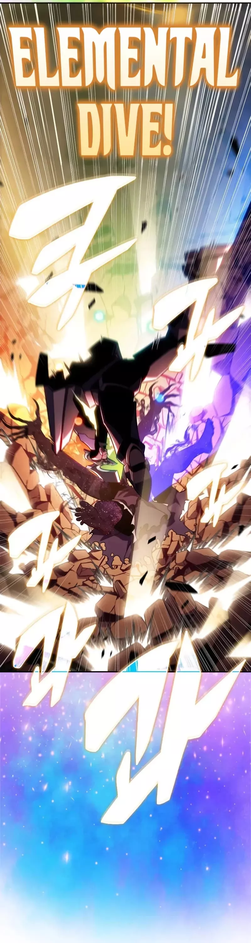 Solo Max-Level Newbie, chapter 192, image 42