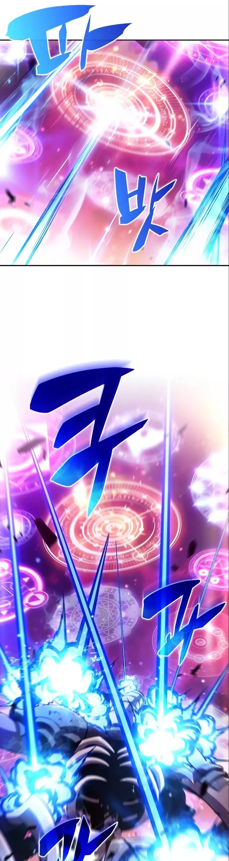 Solo Max-Level Newbie, chapter 126, image 4