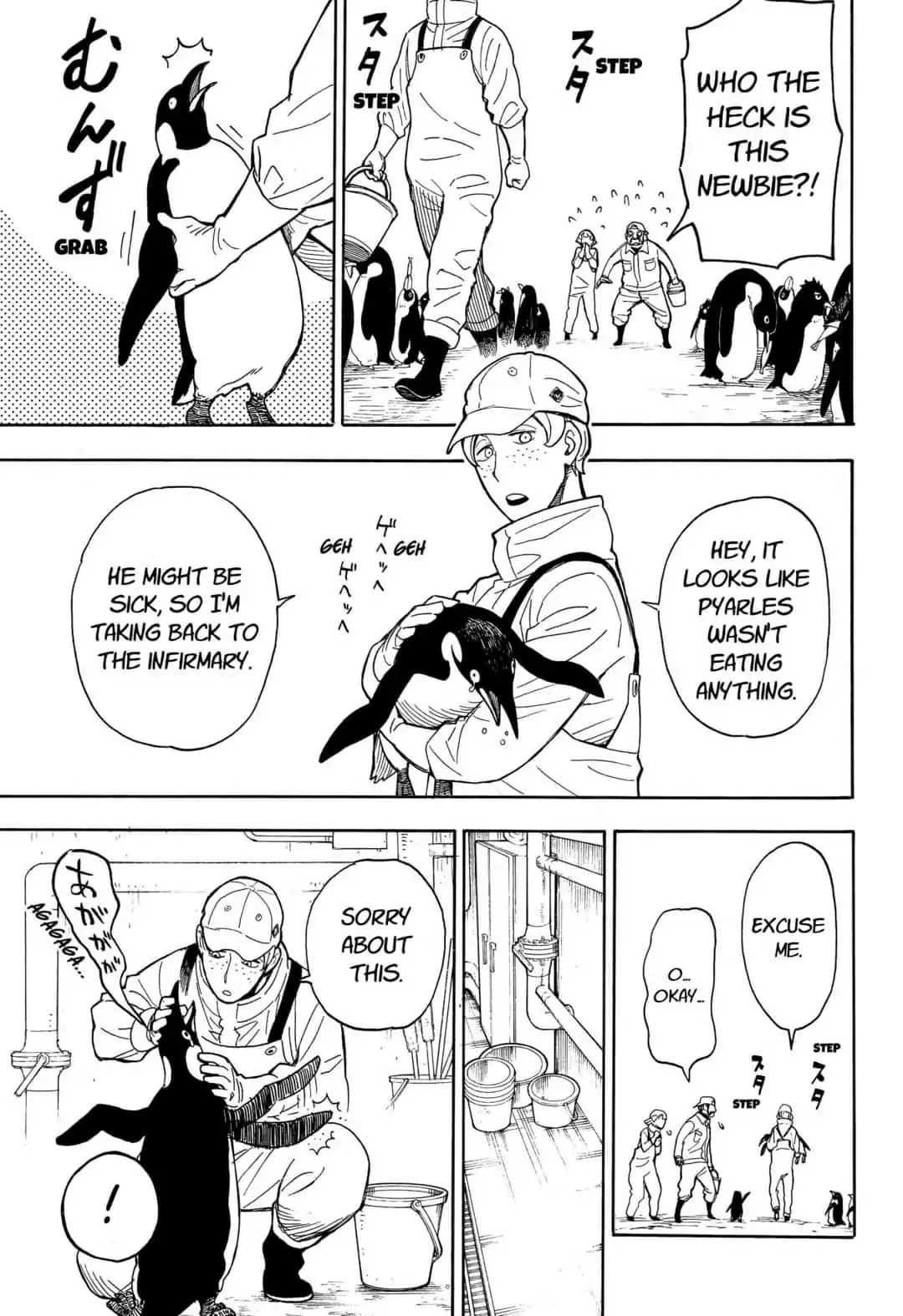 SPY x FAMILY, chapter 8.5, image 24
