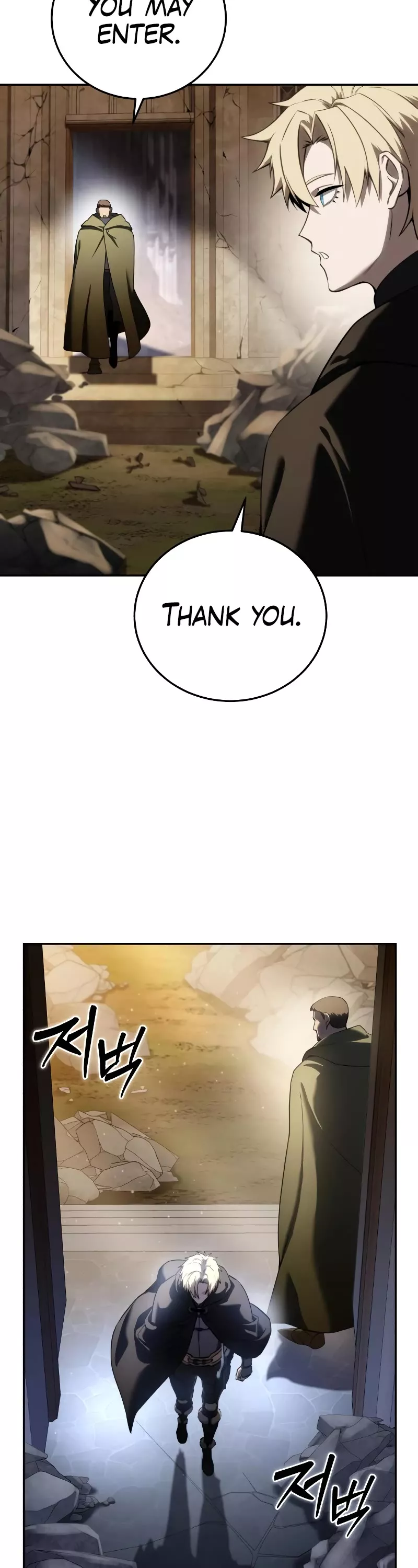 Star-Fostered Swordmaster, chapter 54, image 26
