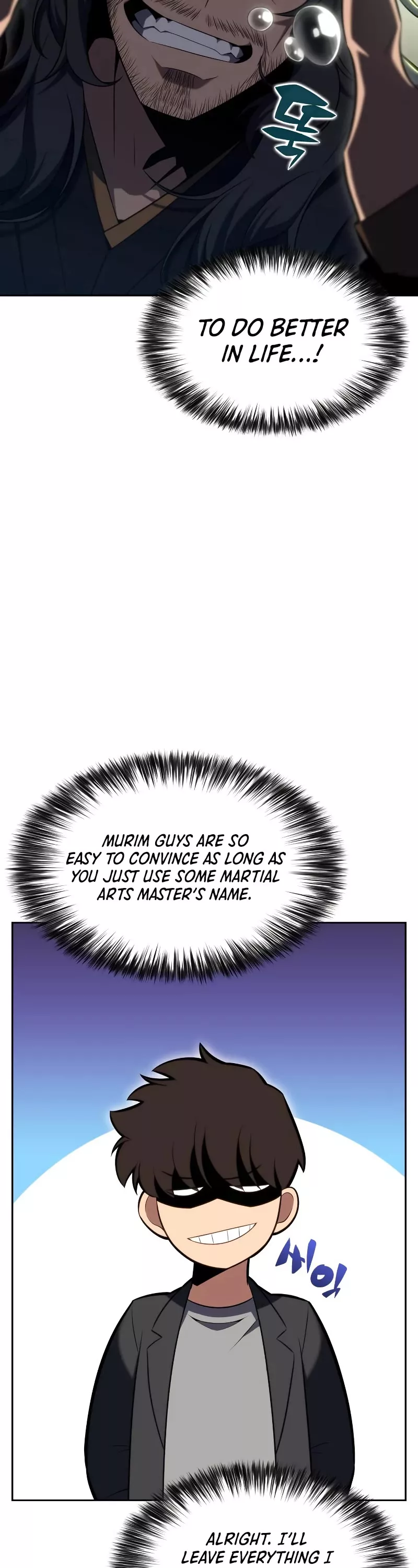 Solo Max-Level Newbie, chapter 109, image 45