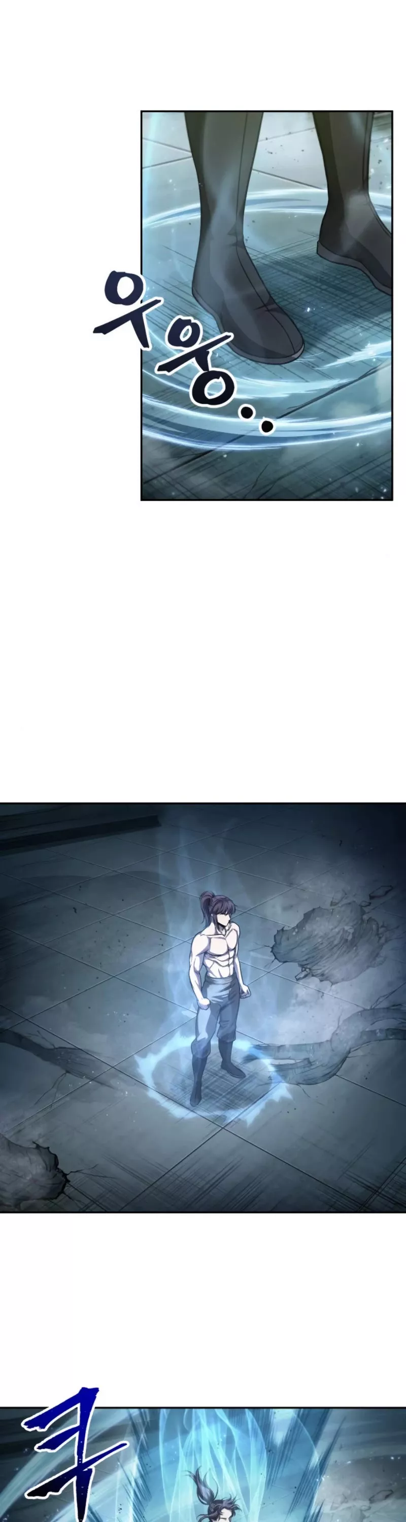 Nano Machine, chapter 47, image 14