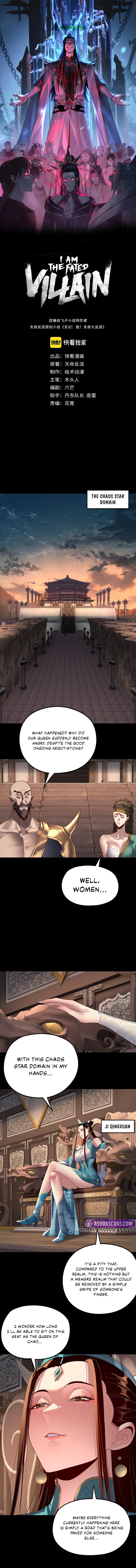 I Am the Fated Villain, chapter 257, image 2