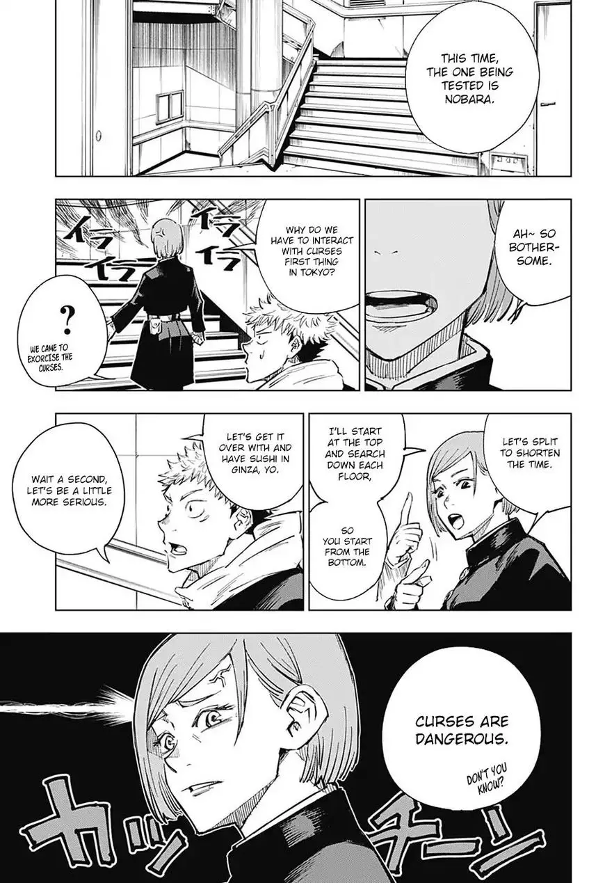 Jujutsu Kaisen, chapter 4, image 12