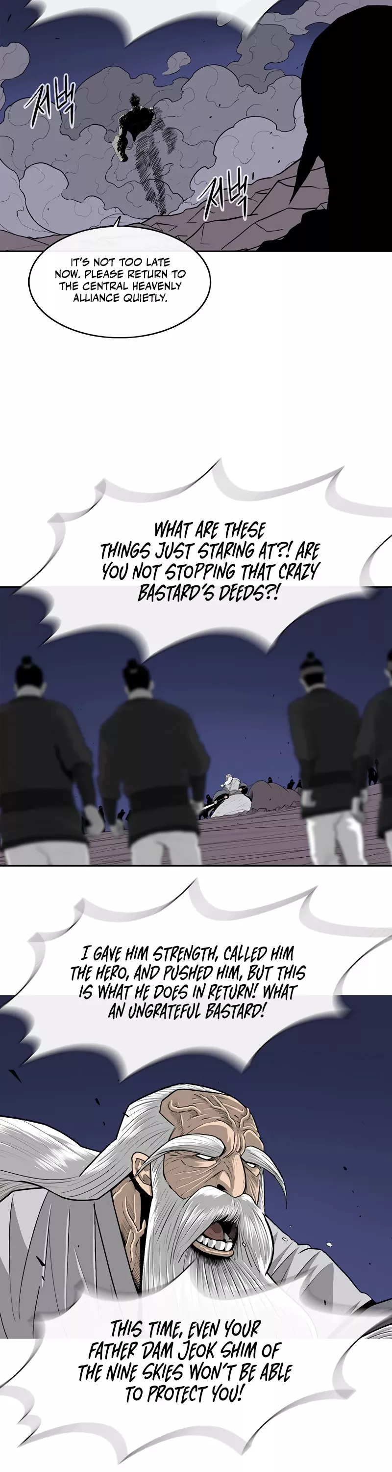 Legend of the Northern Blade, chapter 143, image 8