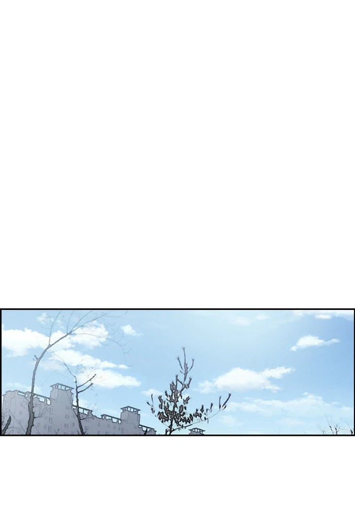 Wind Breaker, chapter 205, image 41