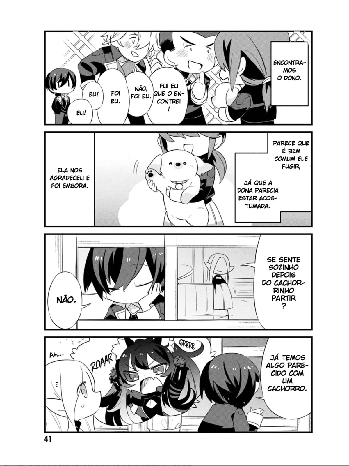 Kage no Jitsuryokusha ni Naritakute! Shadow Gaiden, chapter 3, image 15