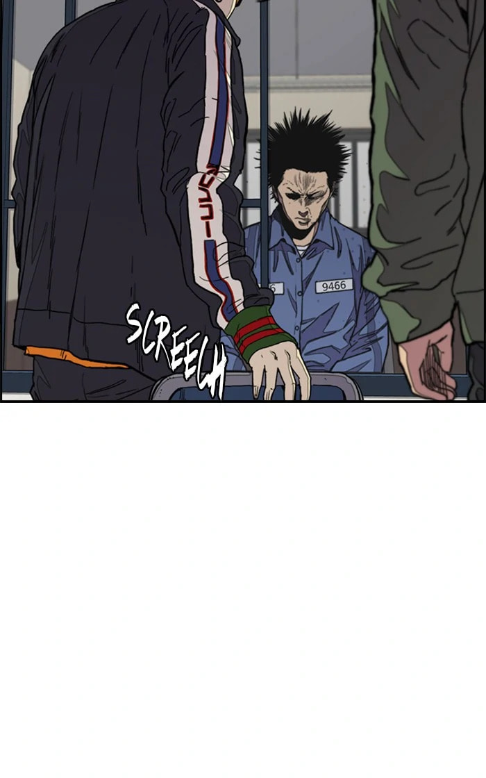 Wind Breaker, chapter 279, image 5