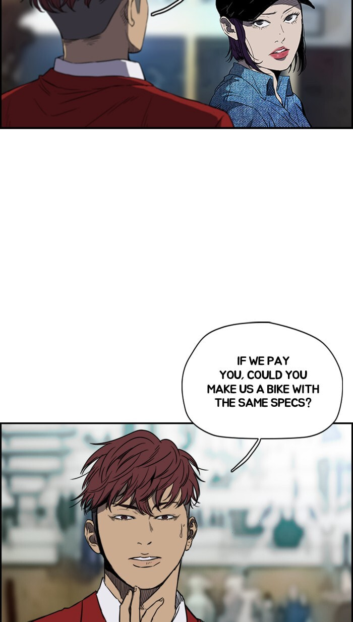 Wind Breaker, chapter 153, page 4