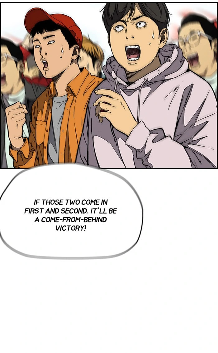 Wind Breaker, chapter 343, image 43
