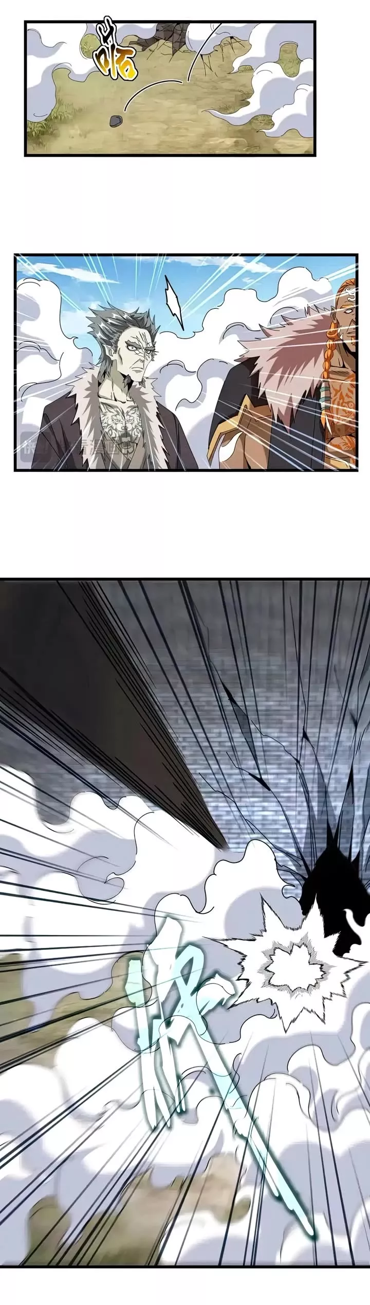 Magic Emperor, chapter 513, image 21