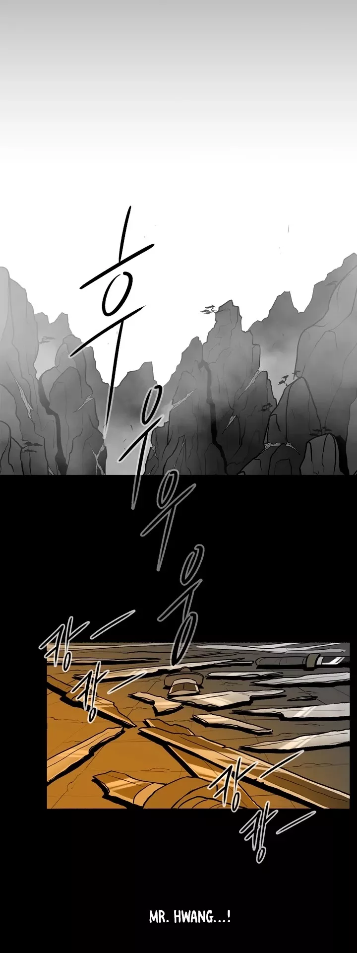 Legend of the Northern Blade, chapter 23, image 12