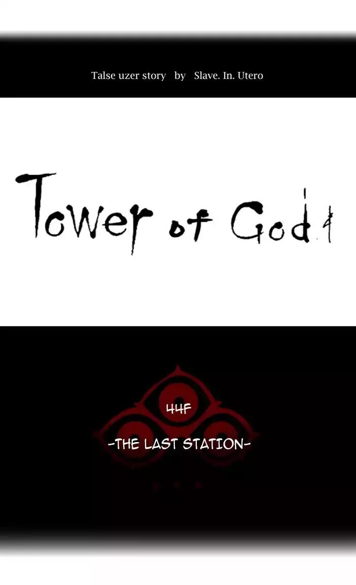 Tower of God, chapter 396, image 10