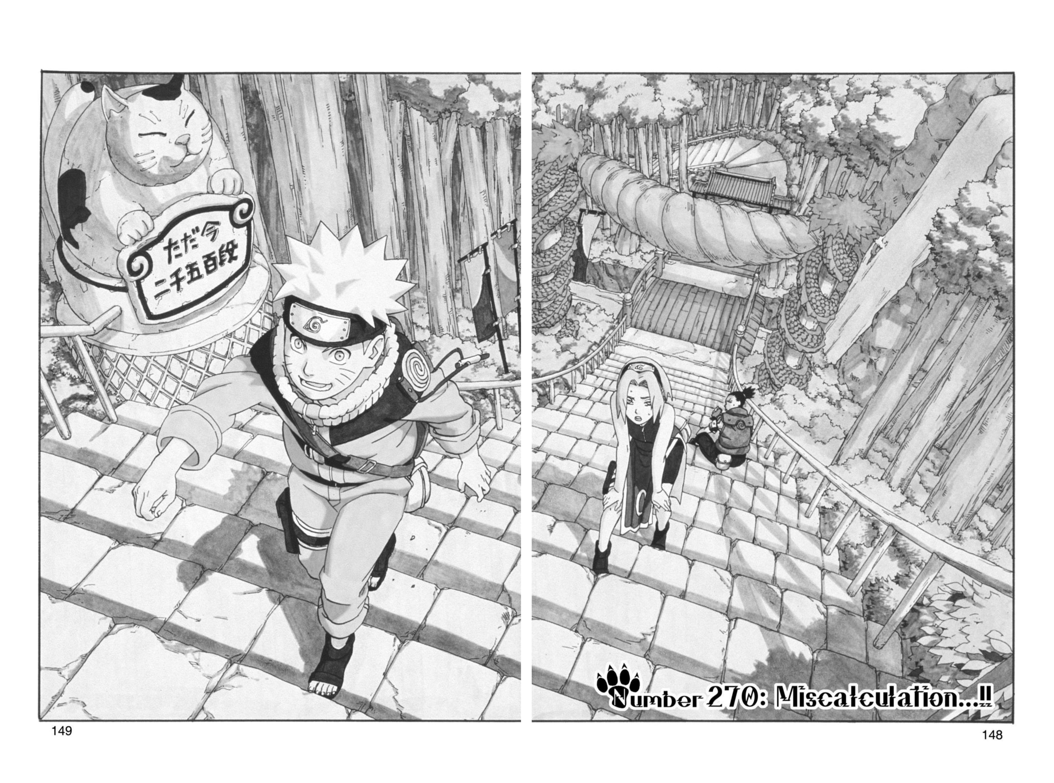 Naruto, chapter 270, image 2