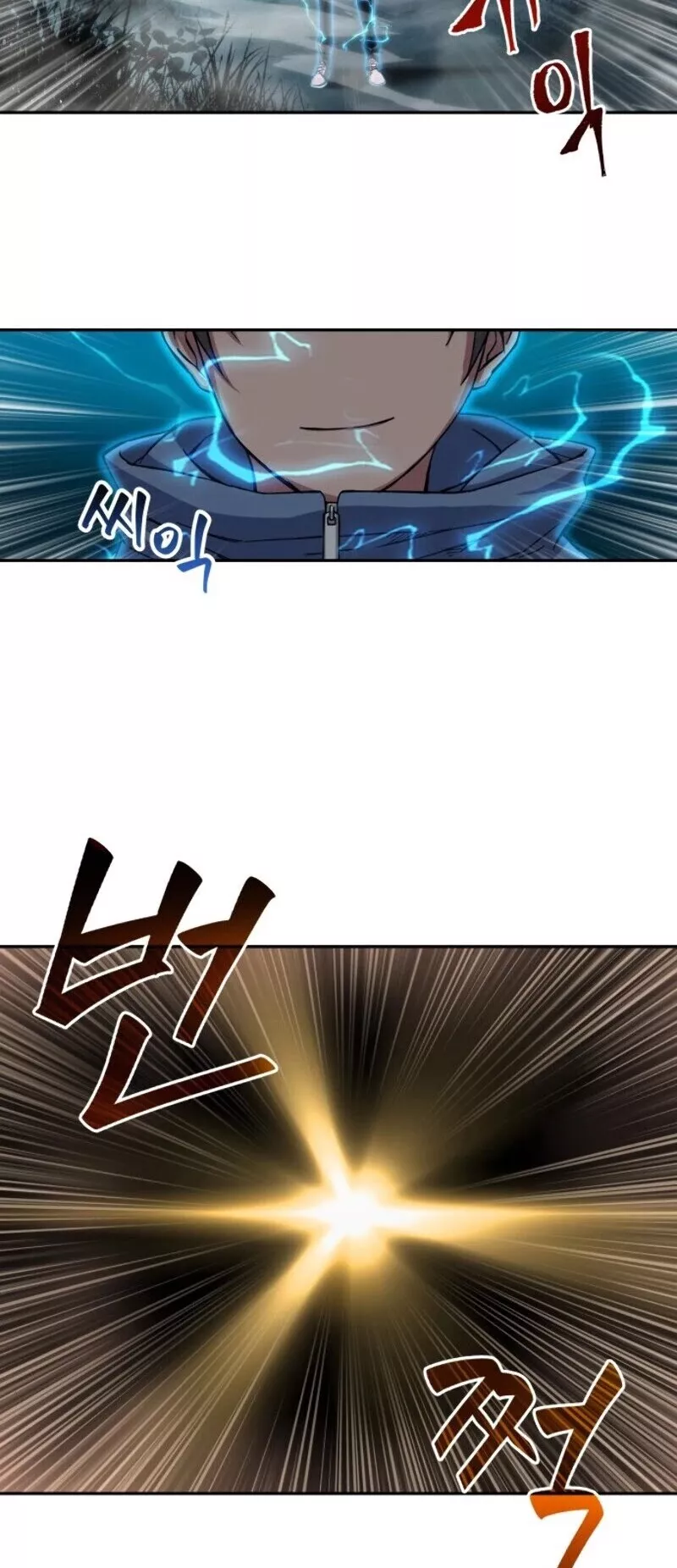 Nano Machine, chapter 1, image 35