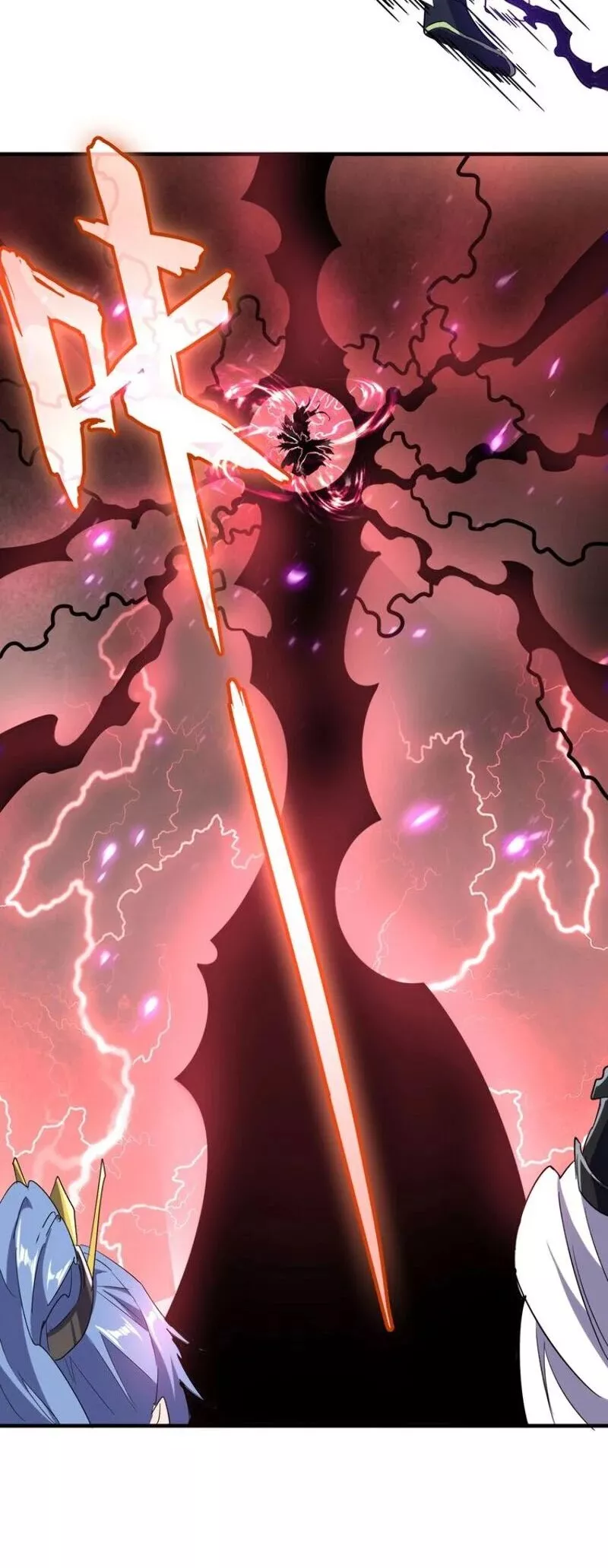 Magic Emperor, chapter 99, image 25