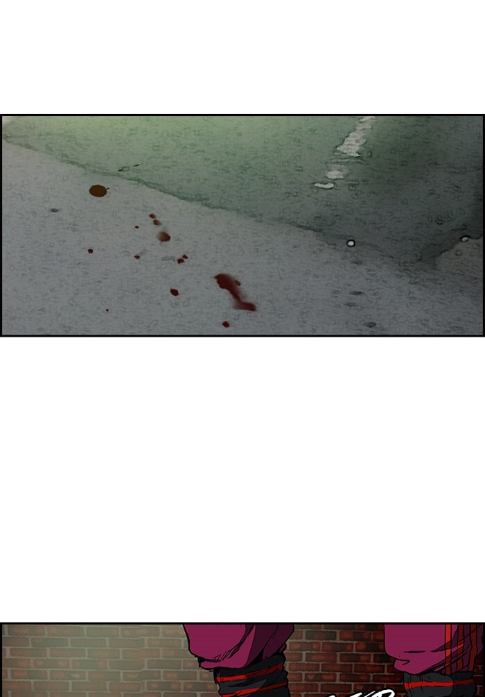 Wind Breaker, chapter 195, image 3