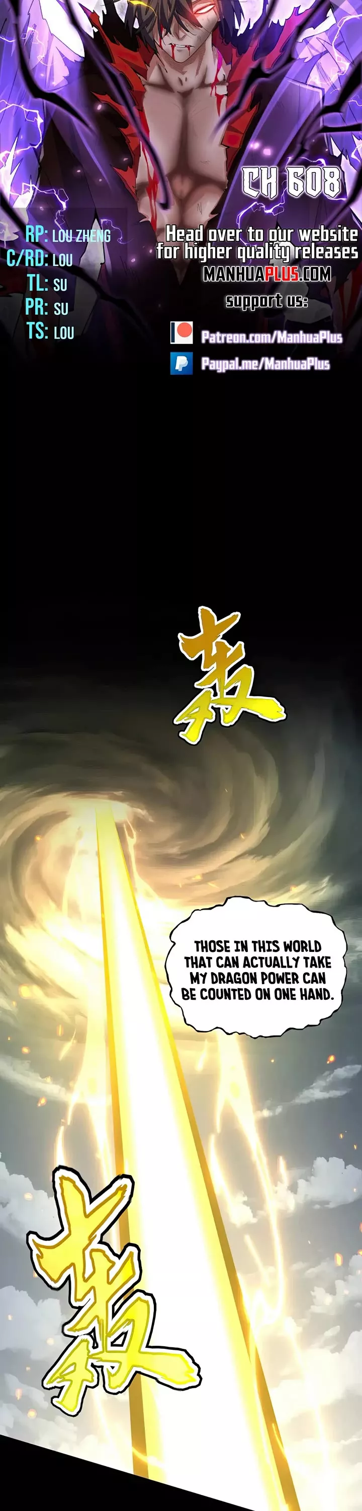 Magic Emperor, chapter 608, image 2