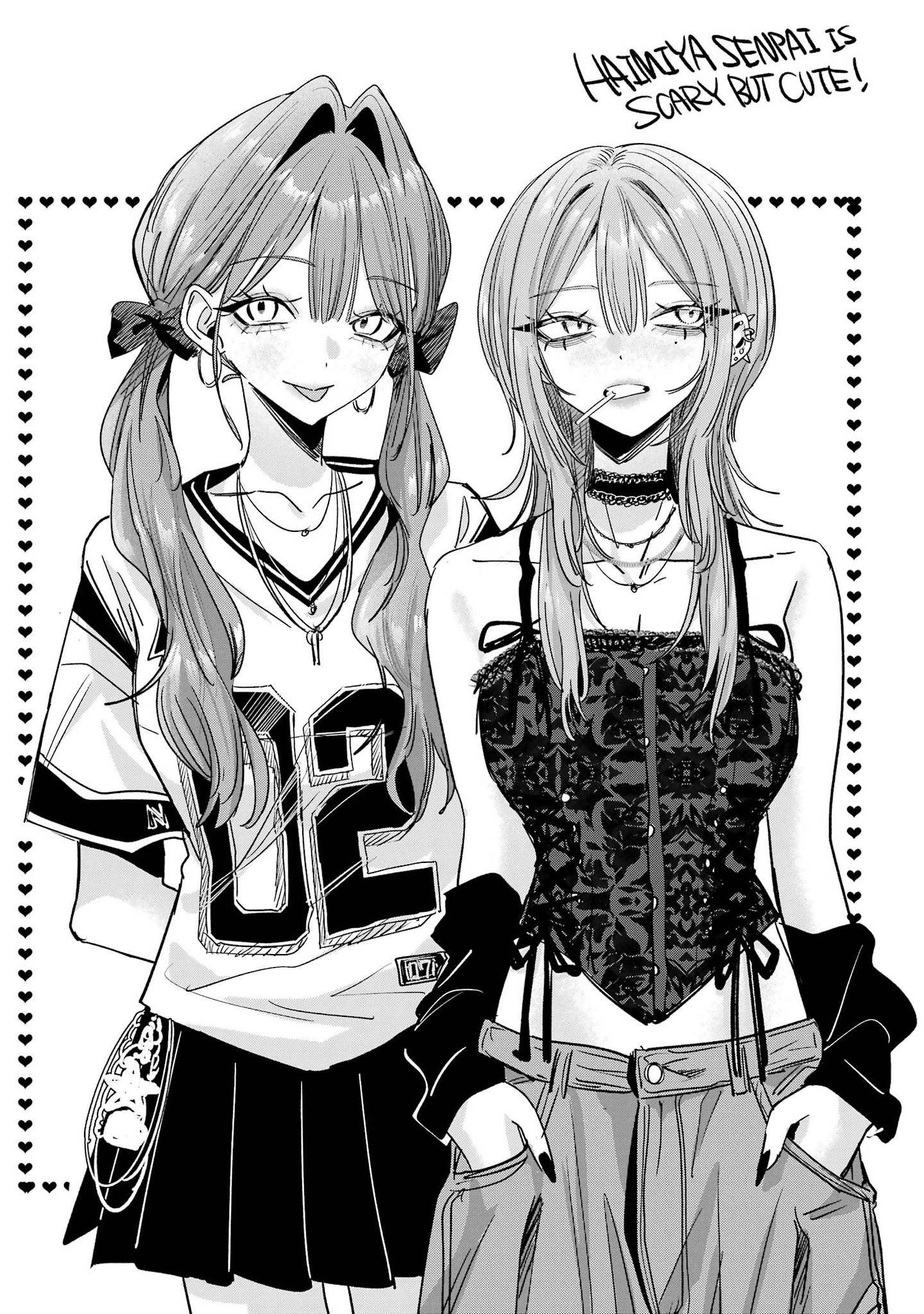 Haimiya-senpai wa Kowakute Kawaii, chapter 35.5, image 14