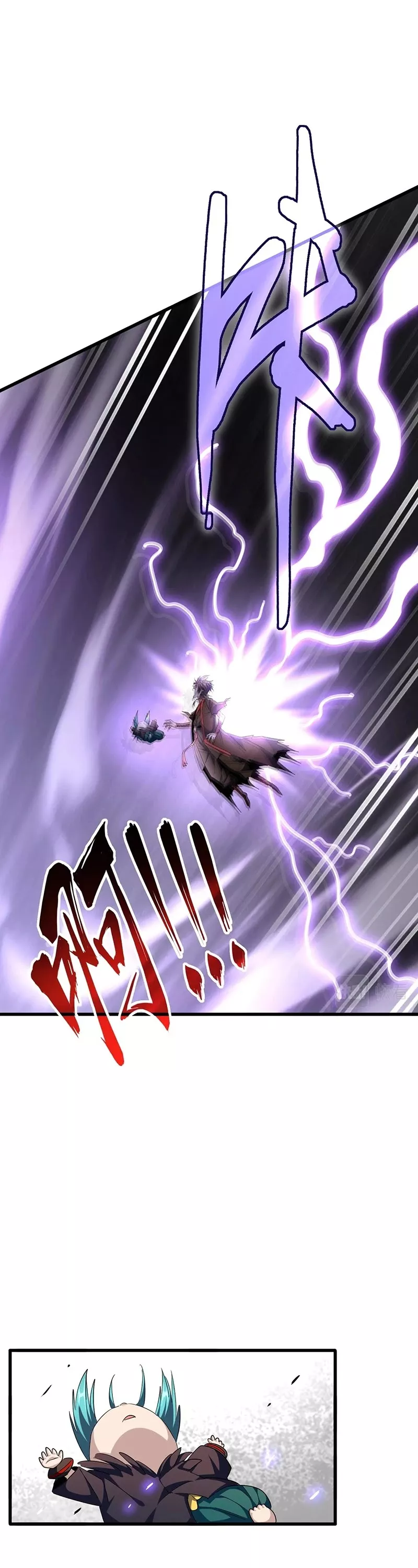 Magic Emperor, chapter 279, image 27