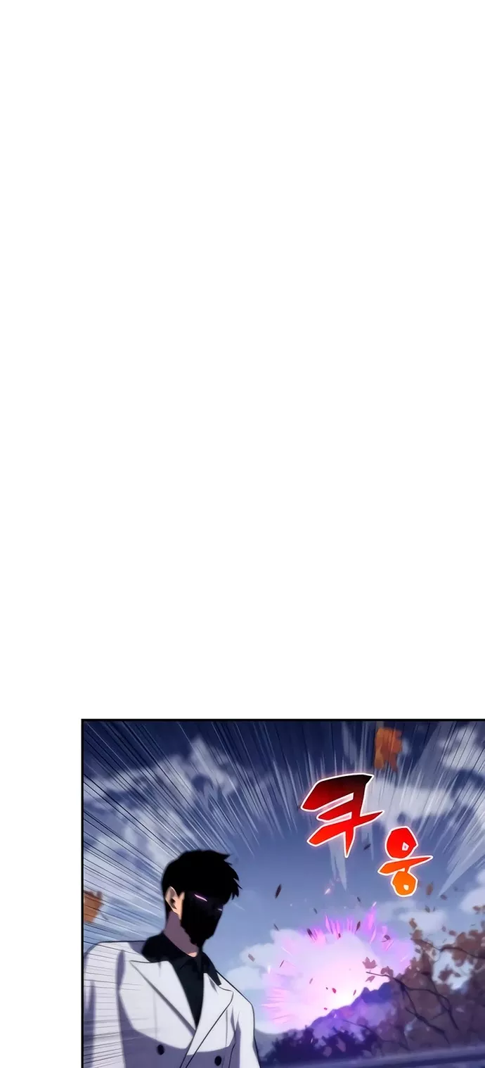 Solo Max-Level Newbie, chapter 39, image 18