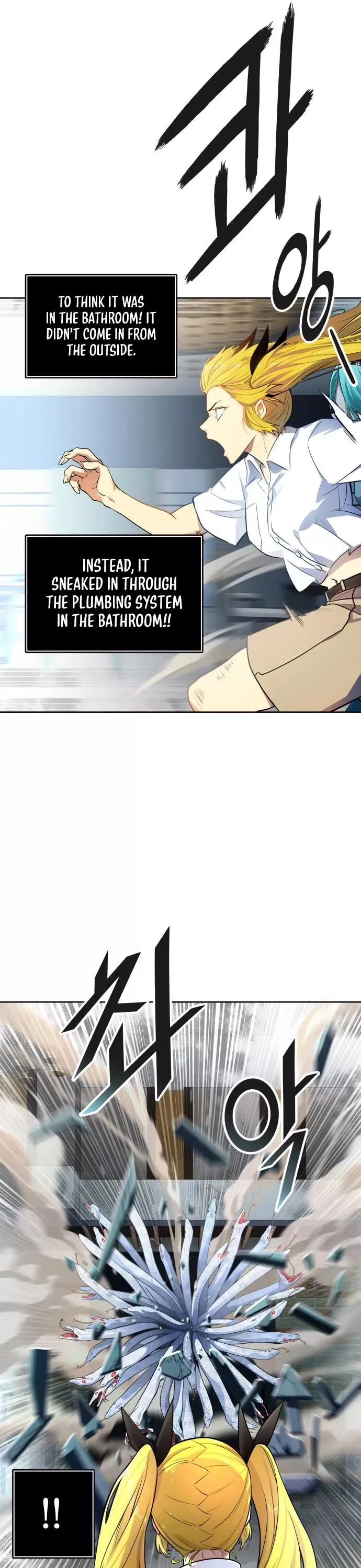 Tower of God, chapter 558, image 19