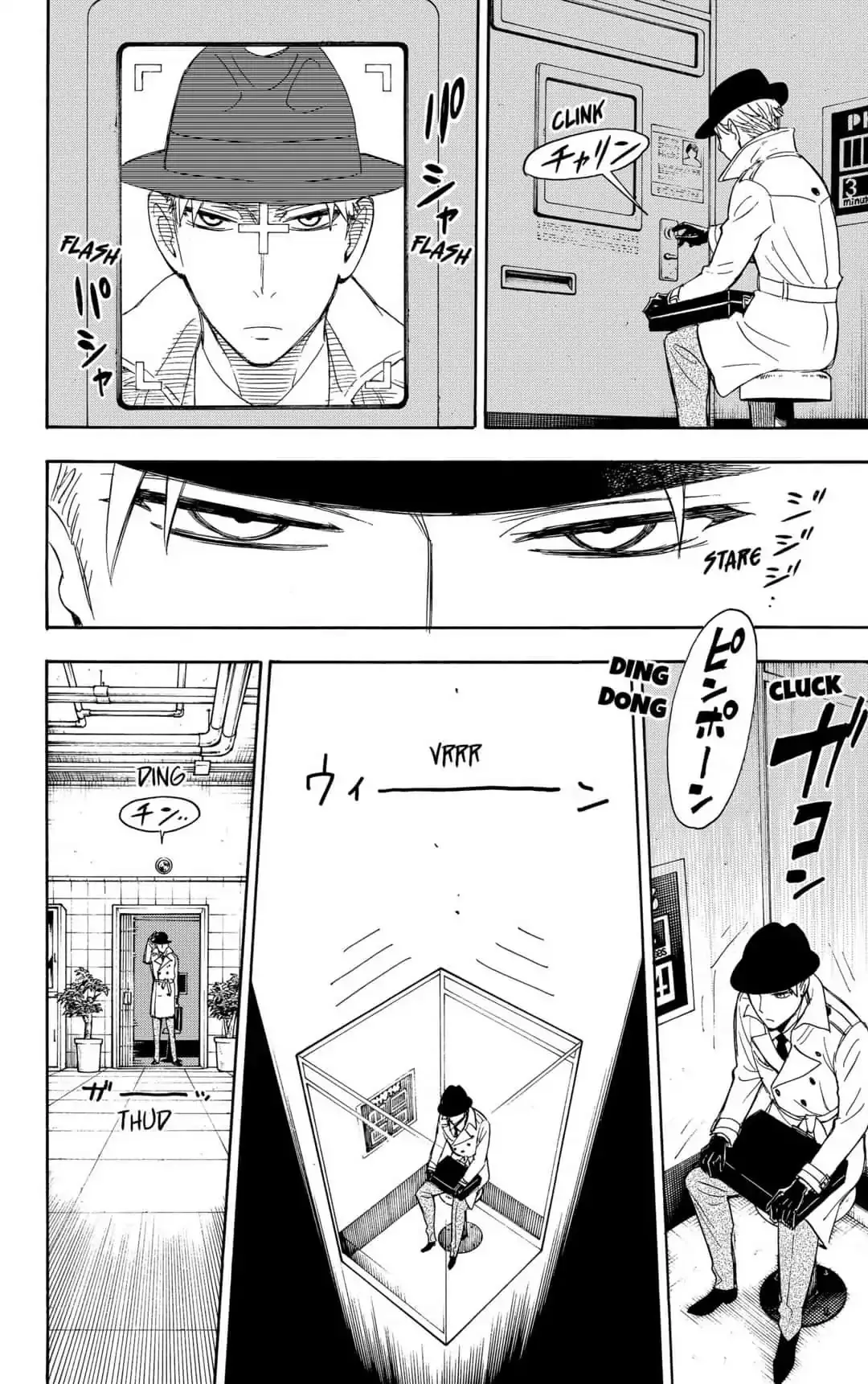 SPY x FAMILY, chapter 7, image 8
