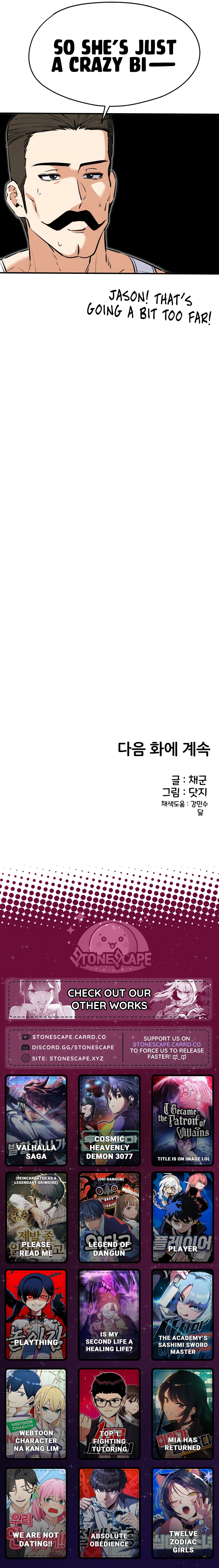 You’re the Only One I Can See, chapter 18, image 15