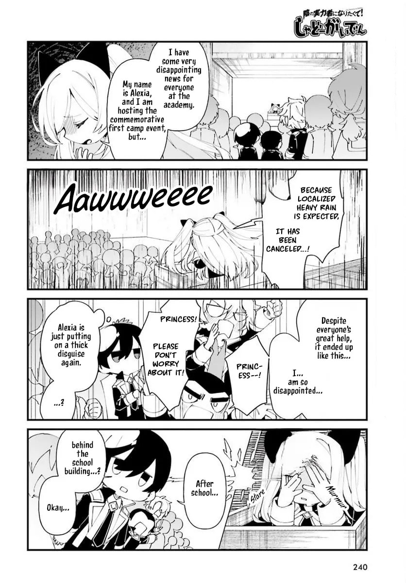 Kage no Jitsuryokusha ni Naritakute! Shadow Gaiden, chapter 41, image 3